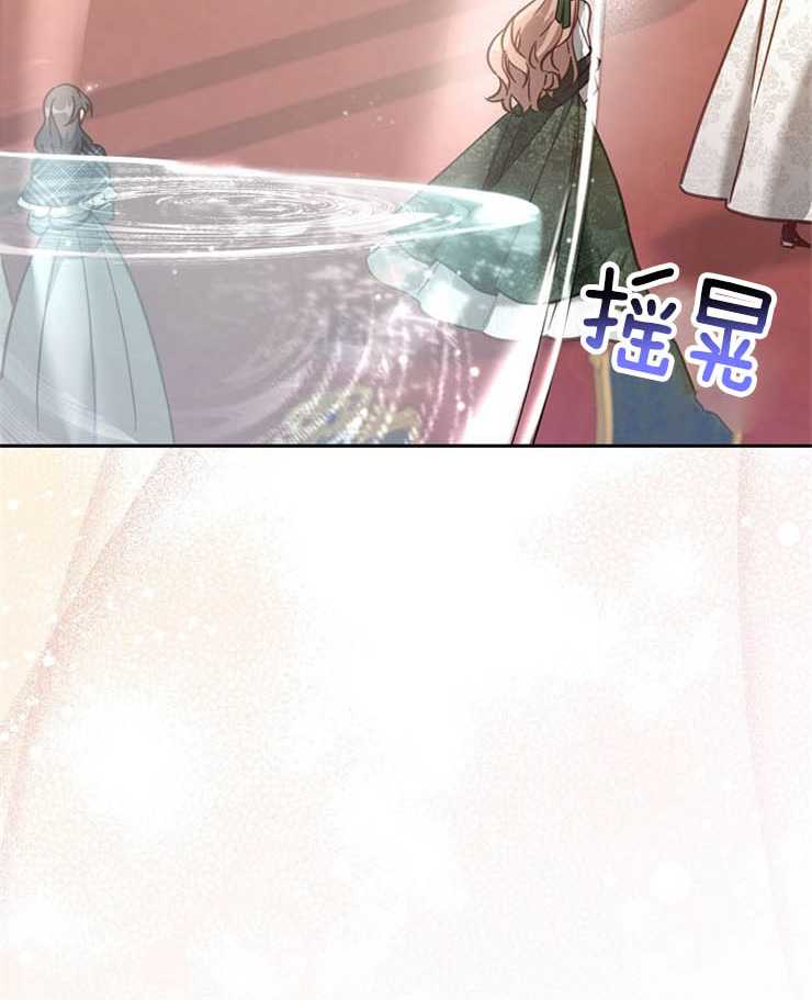 沒有冒牌貨的位置 - 第16話(1/3) - 7