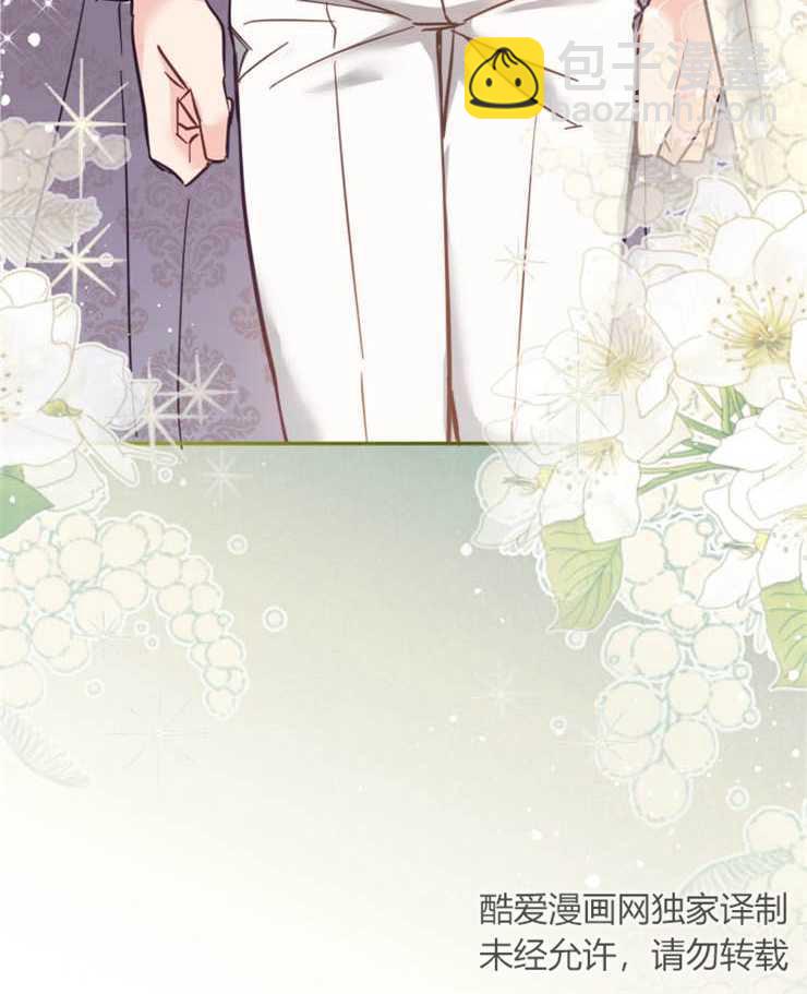 沒有冒牌貨的位置 - 第16話(1/3) - 1