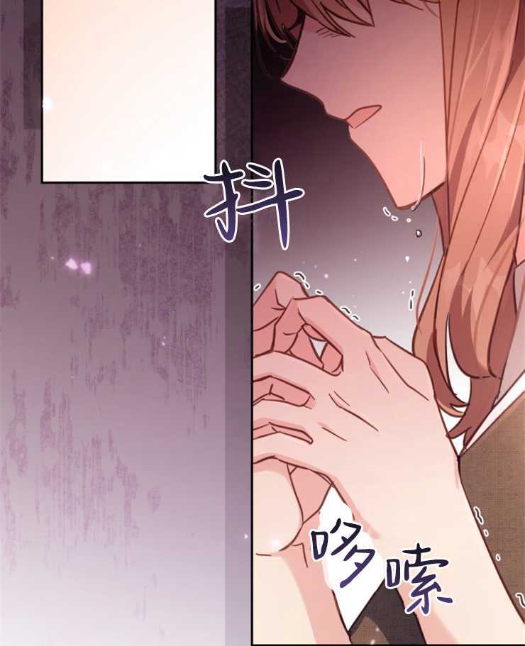 沒有冒牌貨的位置 - 第18話(1/3) - 1