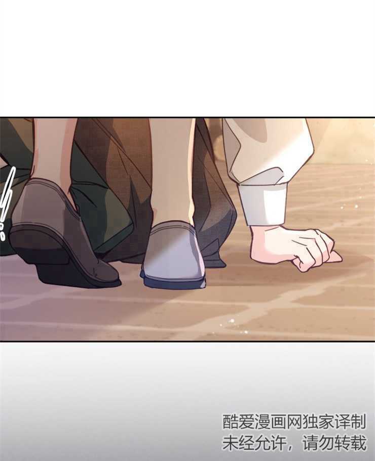 沒有冒牌貨的位置 - 第18話(1/3) - 1