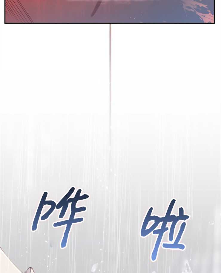 沒有冒牌貨的位置 - 第02話(1/2) - 1