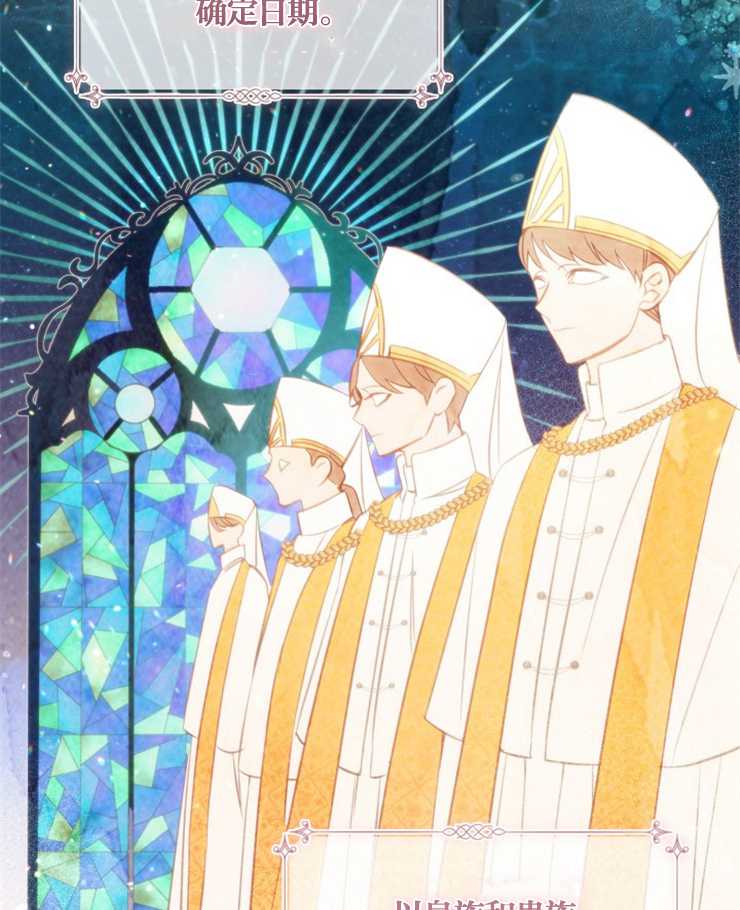 沒有冒牌貨的位置 - 第02話(1/2) - 4