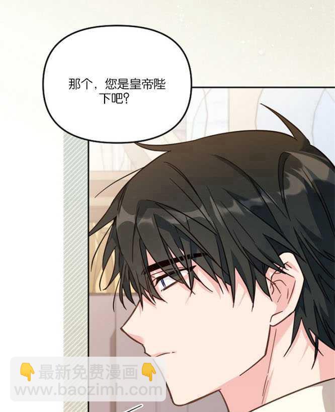 沒有冒牌貨的位置 - 第20話(1/3) - 3