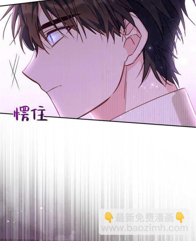 沒有冒牌貨的位置 - 第20話(1/3) - 6