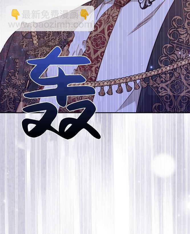 沒有冒牌貨的位置 - 第20話(1/3) - 8