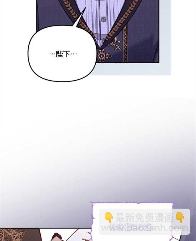 沒有冒牌貨的位置 - 第20話(1/3) - 4