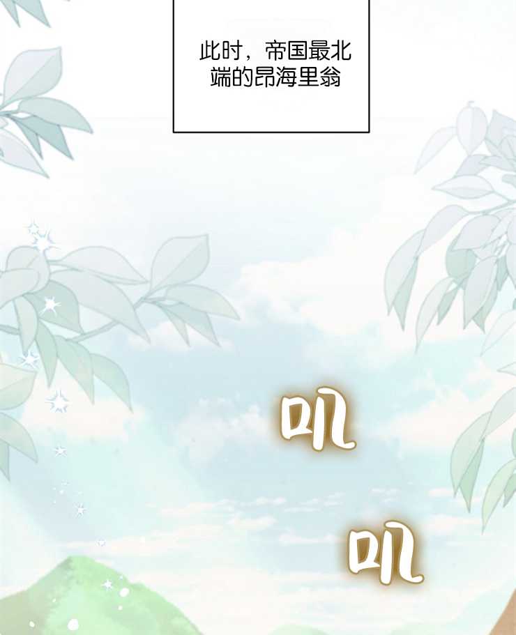 沒有冒牌貨的位置 - 第22話(1/3) - 1
