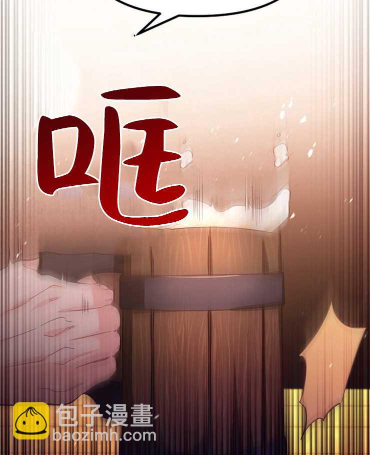 沒有冒牌貨的位置 - 第22話(1/3) - 3