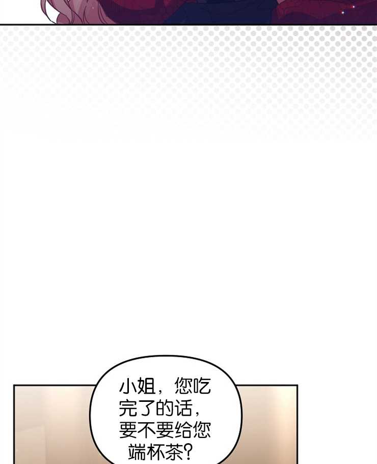沒有冒牌貨的位置 - 第22話(1/3) - 7