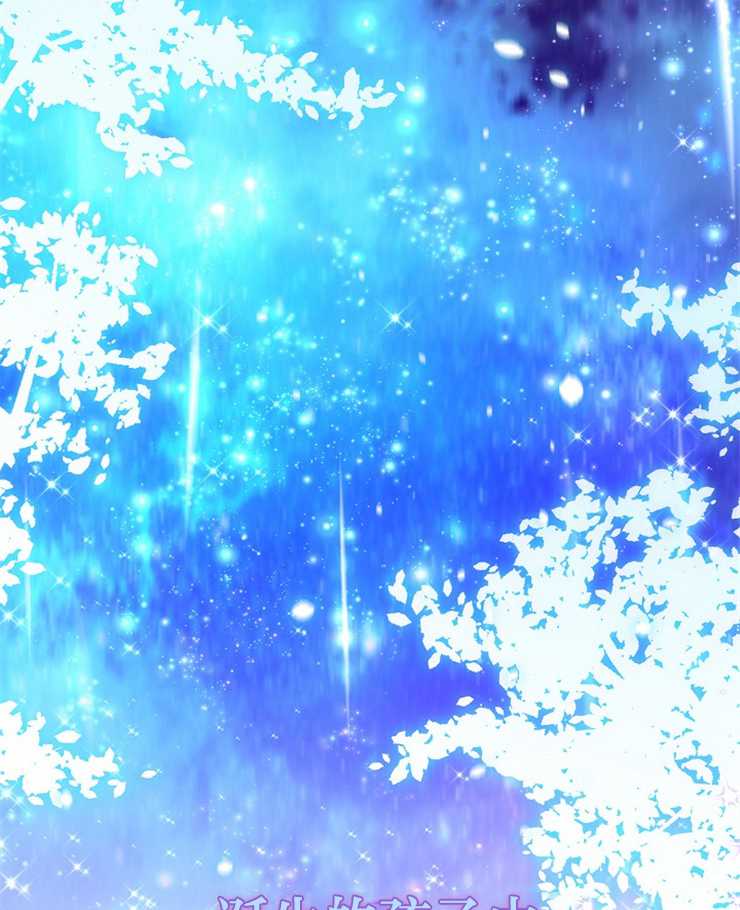 沒有冒牌貨的位置 - 第24話(1/3) - 6