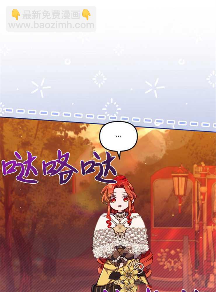 沒有冒牌貨的位置 - 第26話(1/3) - 2