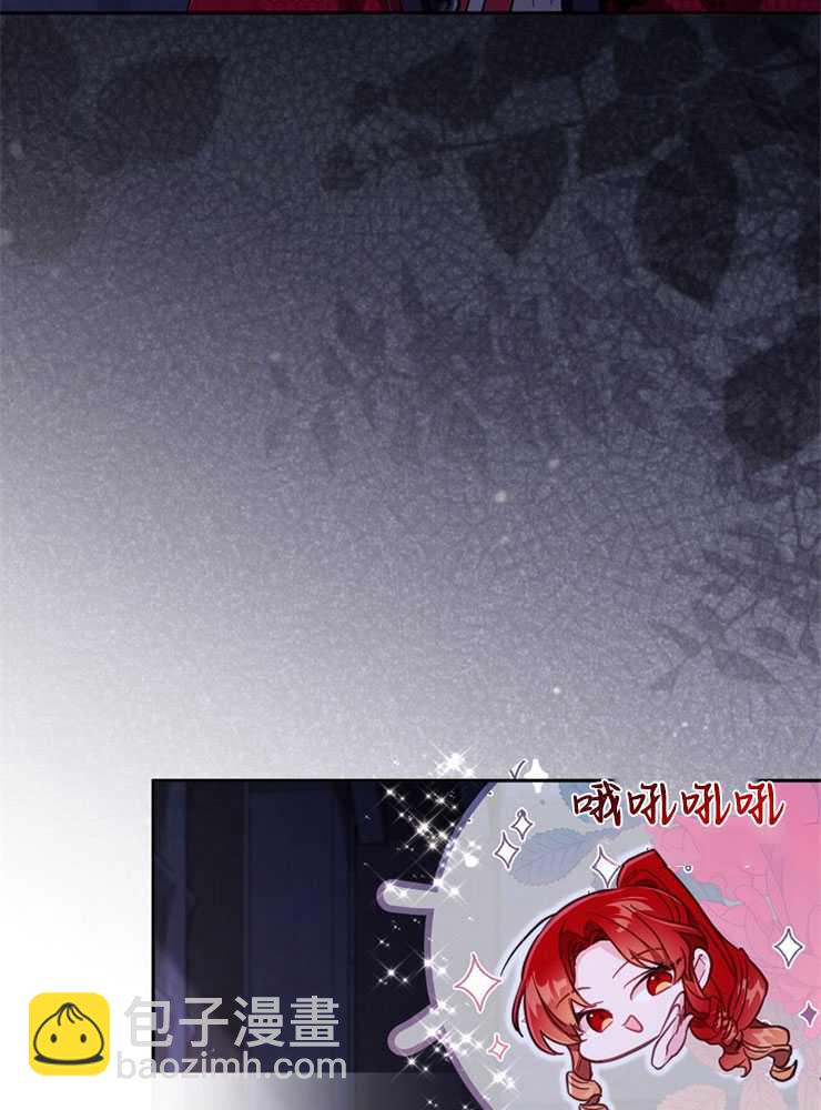 沒有冒牌貨的位置 - 第26話(1/3) - 4