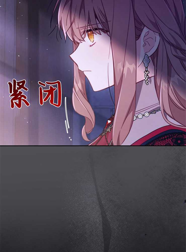 沒有冒牌貨的位置 - 第26話(1/3) - 1