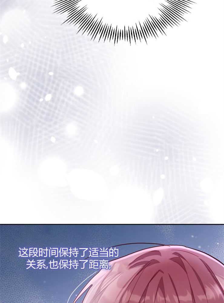 沒有冒牌貨的位置 - 第28話(1/3) - 7