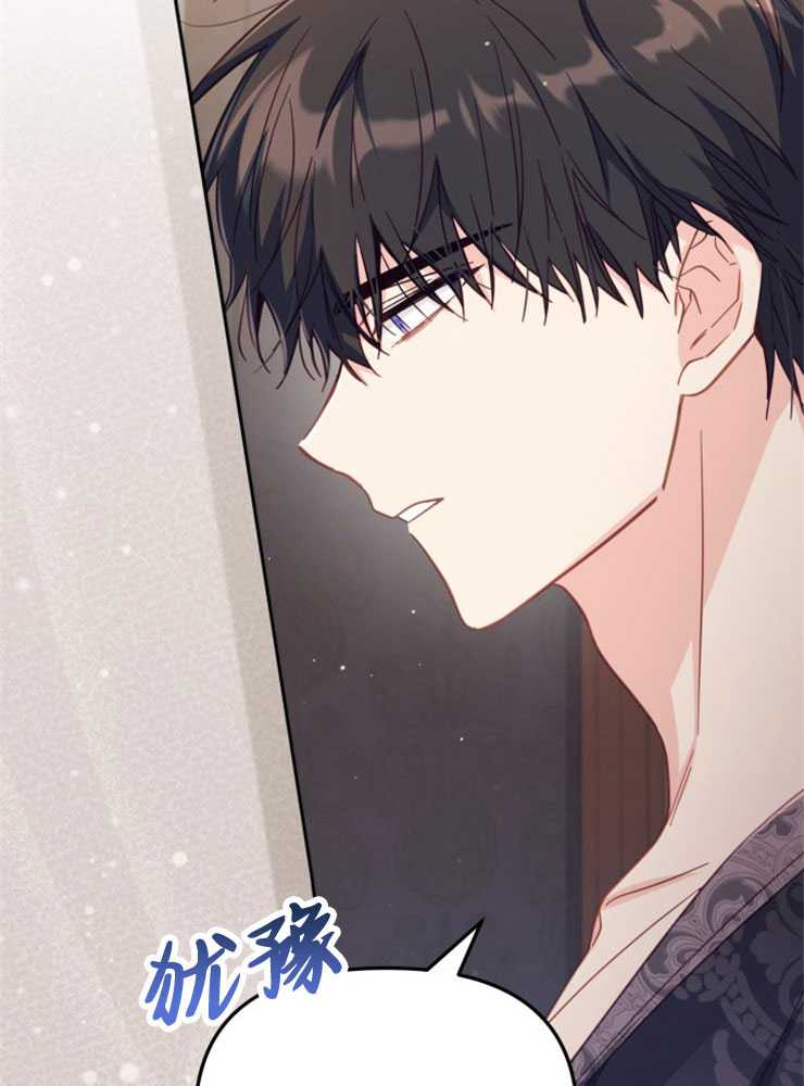 沒有冒牌貨的位置 - 第30話(1/3) - 7
