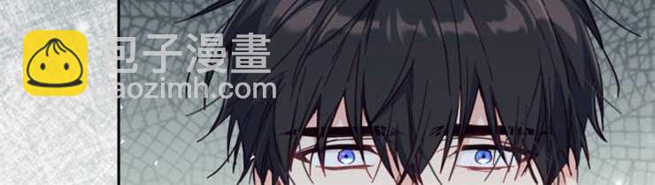 沒有冒牌貨的位置 - 第30話(1/3) - 6