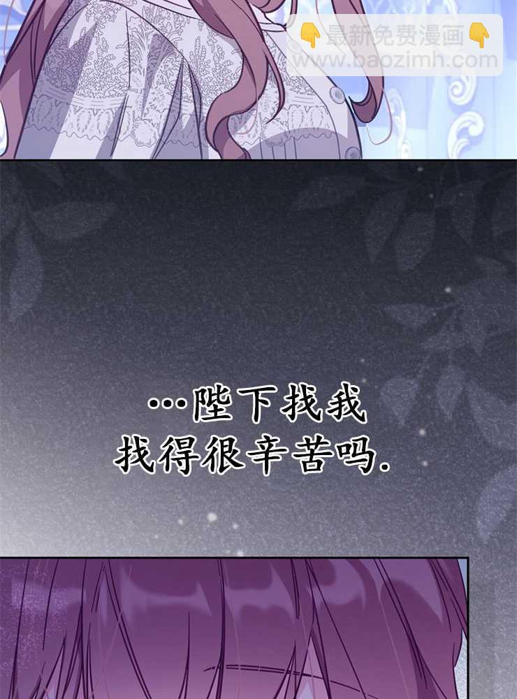 沒有冒牌貨的位置 - 第32話(1/3) - 2
