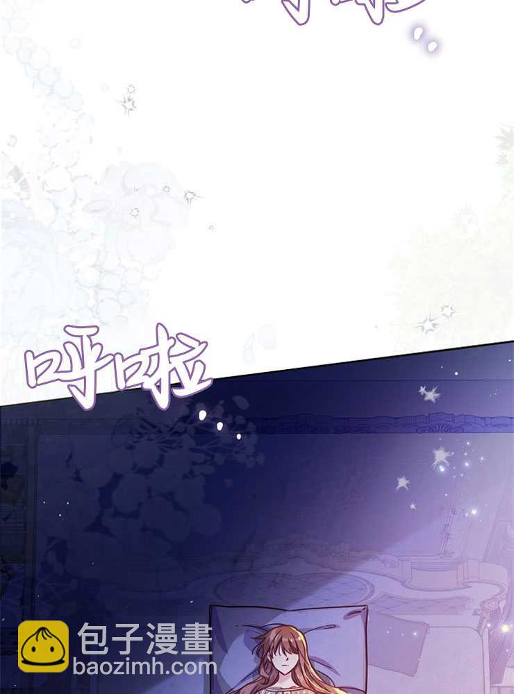 沒有冒牌貨的位置 - 第32話(1/3) - 3
