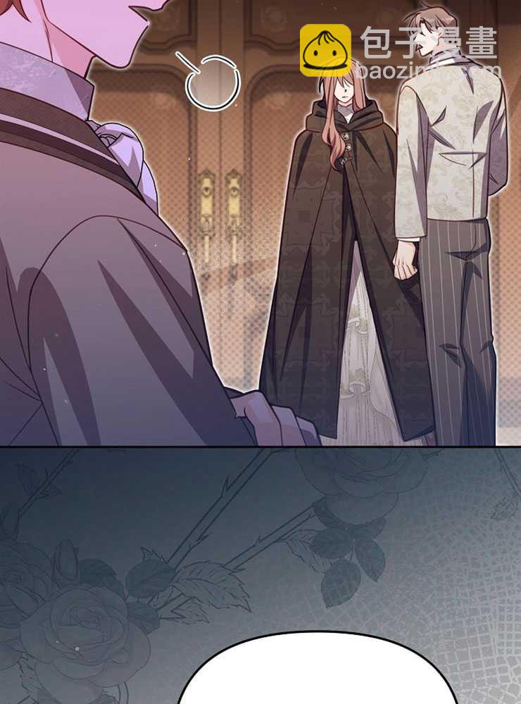 沒有冒牌貨的位置 - 第36話(1/3) - 7
