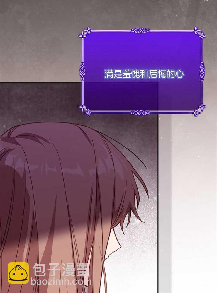沒有冒牌貨的位置 - 第36話(1/3) - 7