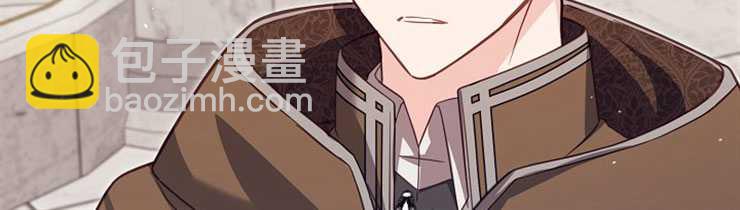 沒有冒牌貨的位置 - 第36話(1/3) - 6