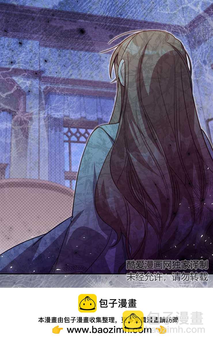 沒有冒牌貨的位置 - 第36話(1/3) - 2