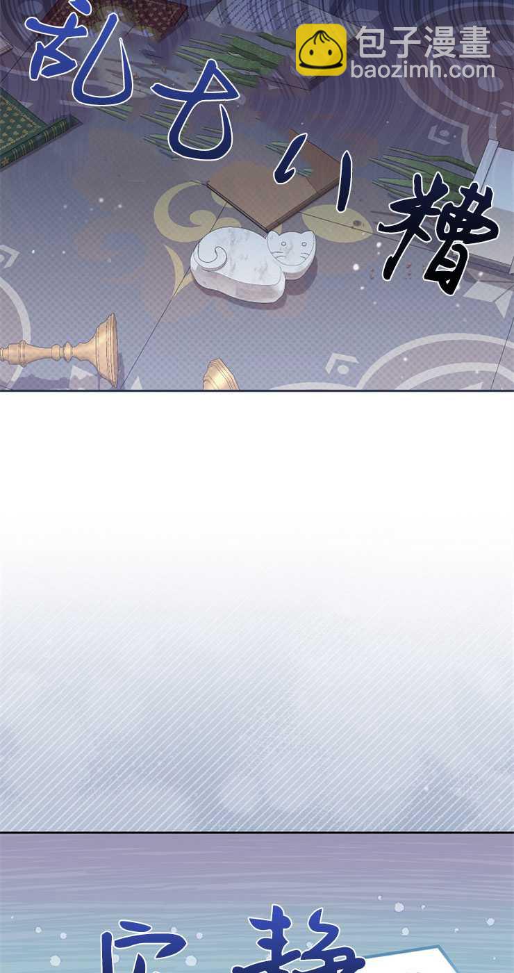 沒有冒牌貨的位置 - 第38話(1/2) - 2