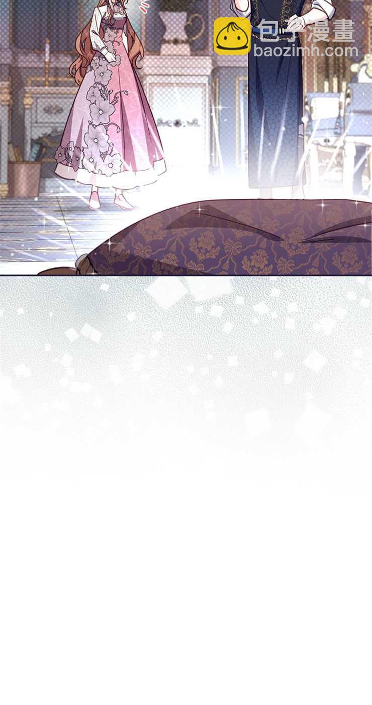 沒有冒牌貨的位置 - 第38話(1/2) - 7