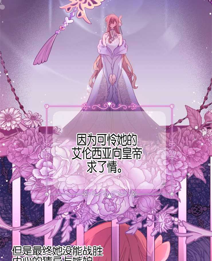 沒有冒牌貨的位置 - 第04話(1/2) - 7