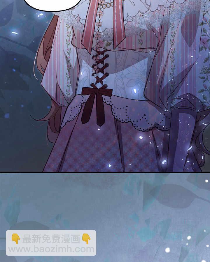 沒有冒牌貨的位置 - 第40話(1/3) - 5