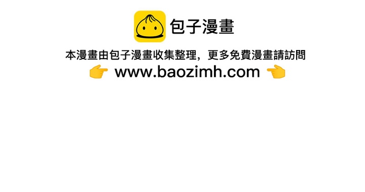 沒有冒牌貨的位置 - 第44話 - 1