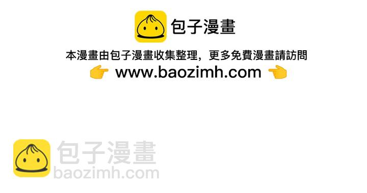 沒有冒牌貨的位置 - 第66話 - 1