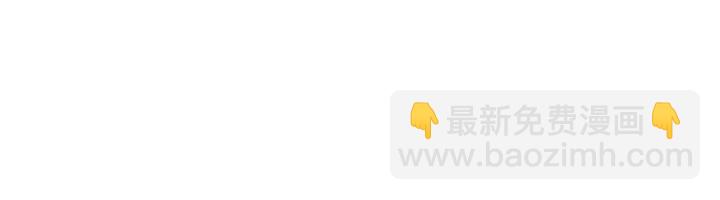 沒有冒牌貨的位置 - 第68話 - 2