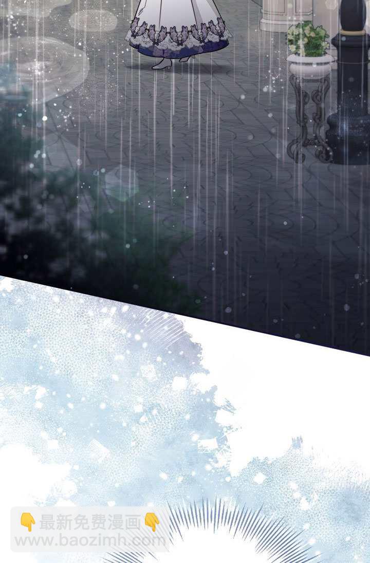 沒有冒牌貨的位置 - 第74話(1/2) - 3