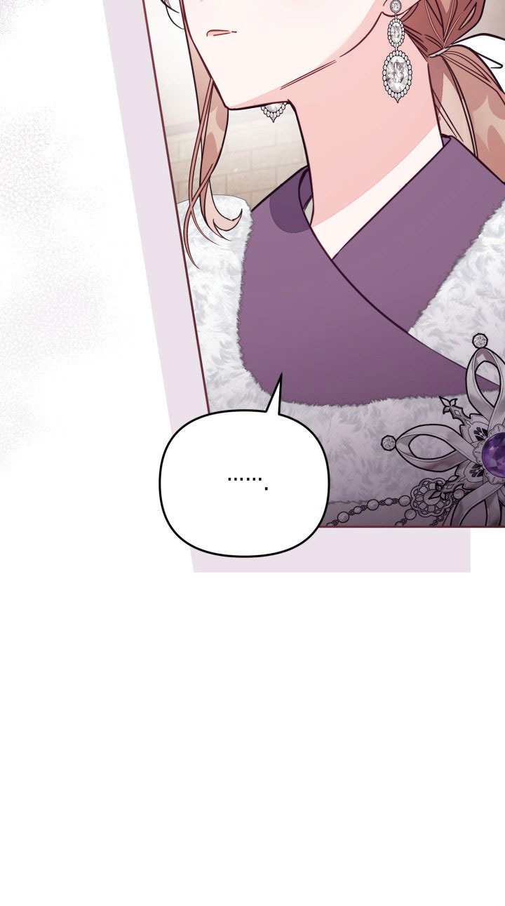 沒有冒牌貨的位置 - 第76話(1/2) - 8