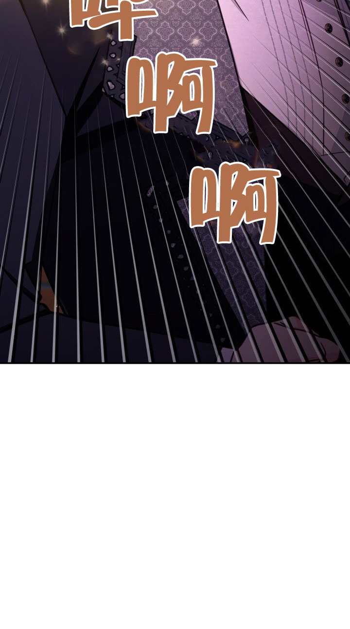沒有冒牌貨的位置 - 第76話(1/2) - 5
