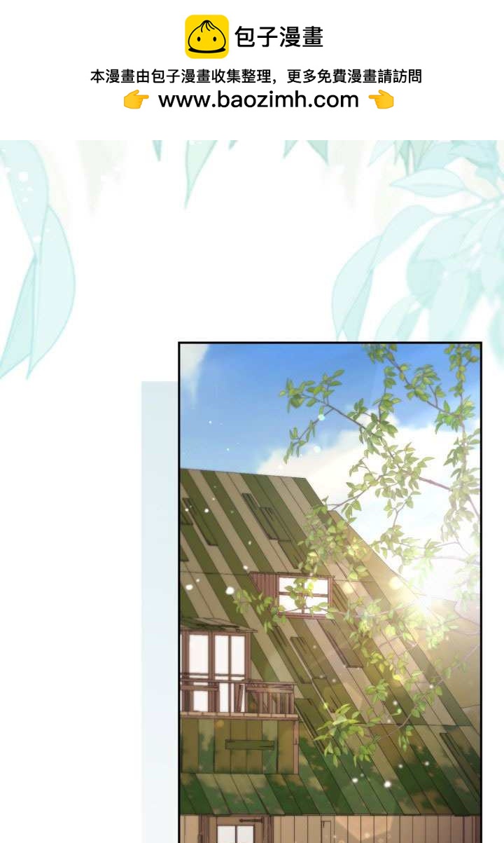 沒有冒牌貨的位置 - 第80話(1/2) - 7