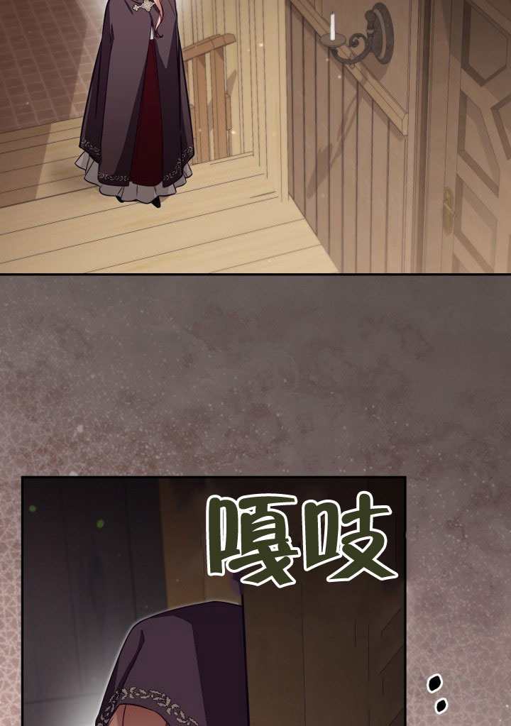 沒有冒牌貨的位置 - 第80話(1/2) - 5