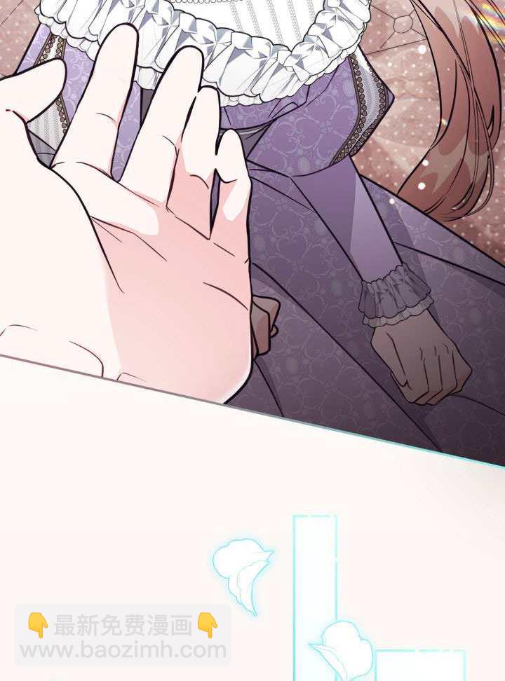 沒有冒牌貨的位置 - 第84話(1/2) - 8