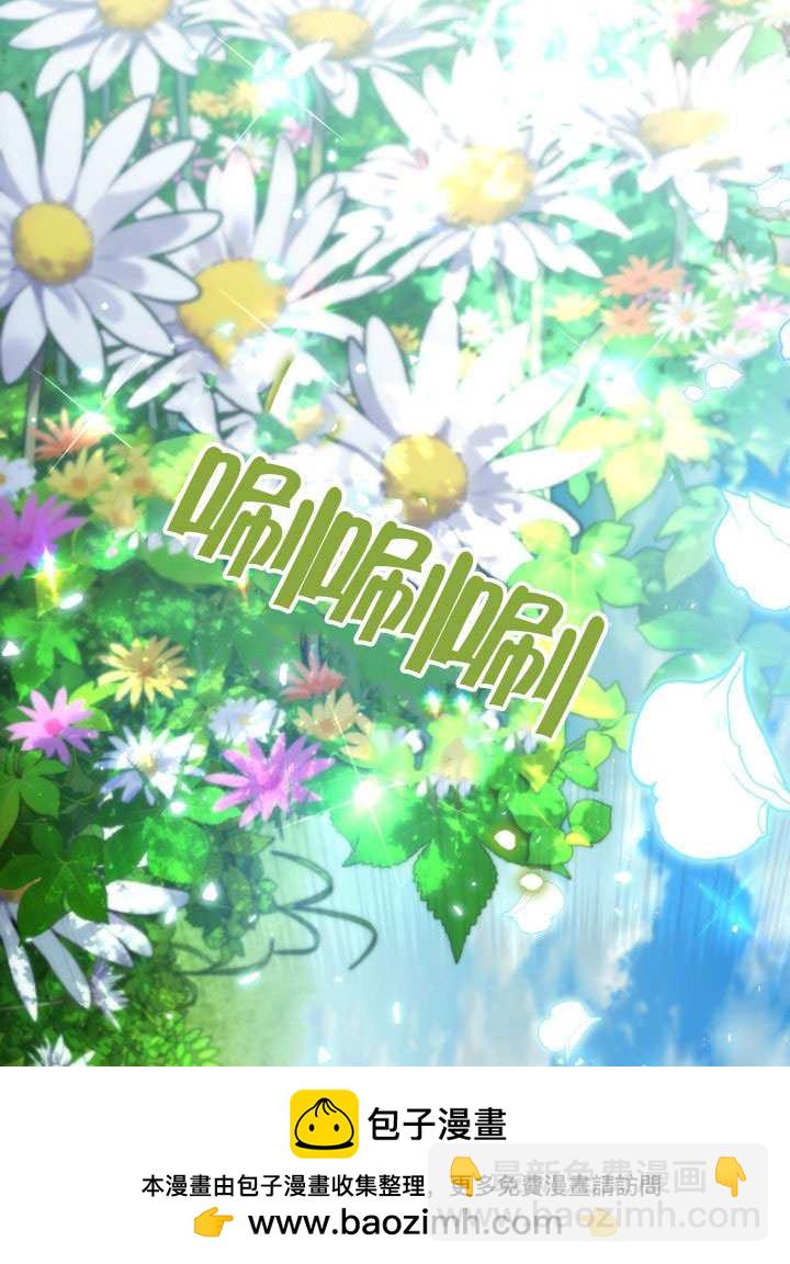 沒有冒牌貨的位置 - 第84話(1/2) - 2