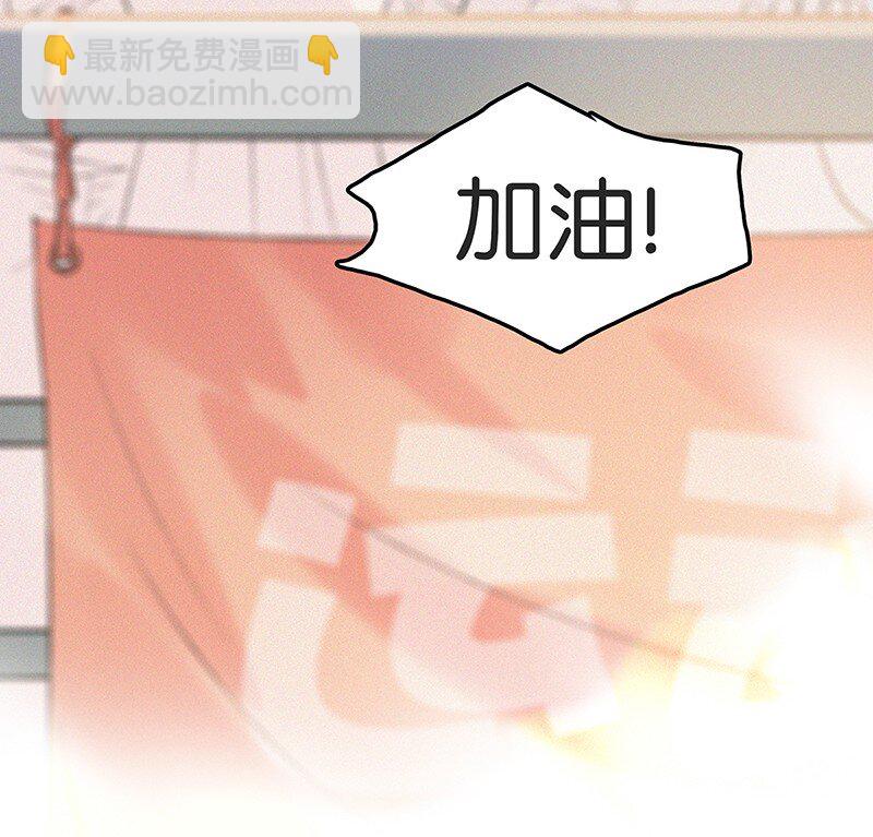 00 楔子 病毒女孩程诺水逆的一生&mdash;&mdash;(1/2)-第2话