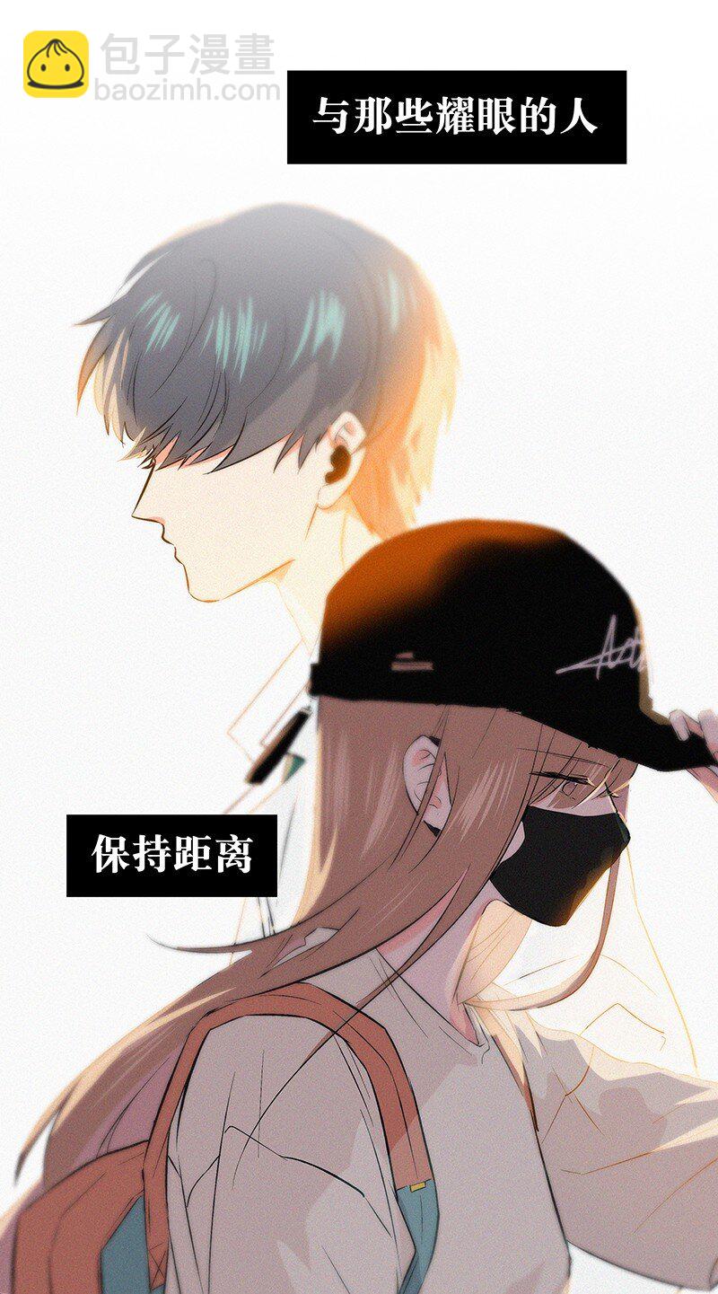 00 楔子 病毒女孩程诺水逆的一生&mdash;&mdash;(1/2)-第2话