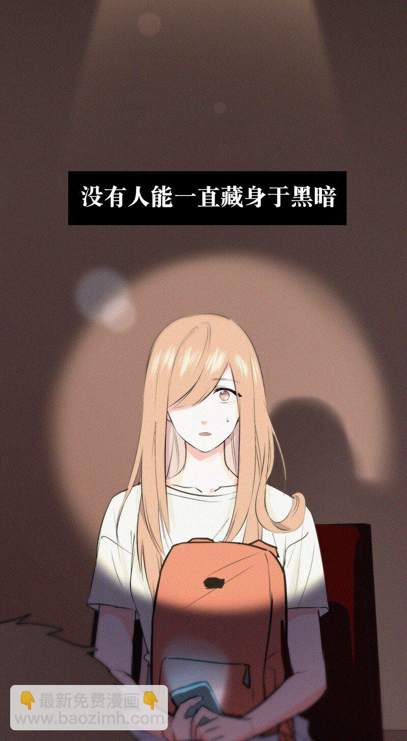 00 楔子 病毒女孩程诺水逆的一生&mdash;&mdash;(1/2)-第2话