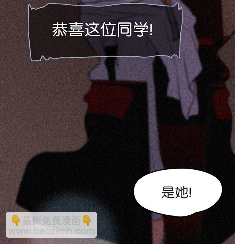 00 楔子 病毒女孩程诺水逆的一生&mdash;&mdash;(1/2)-第2话