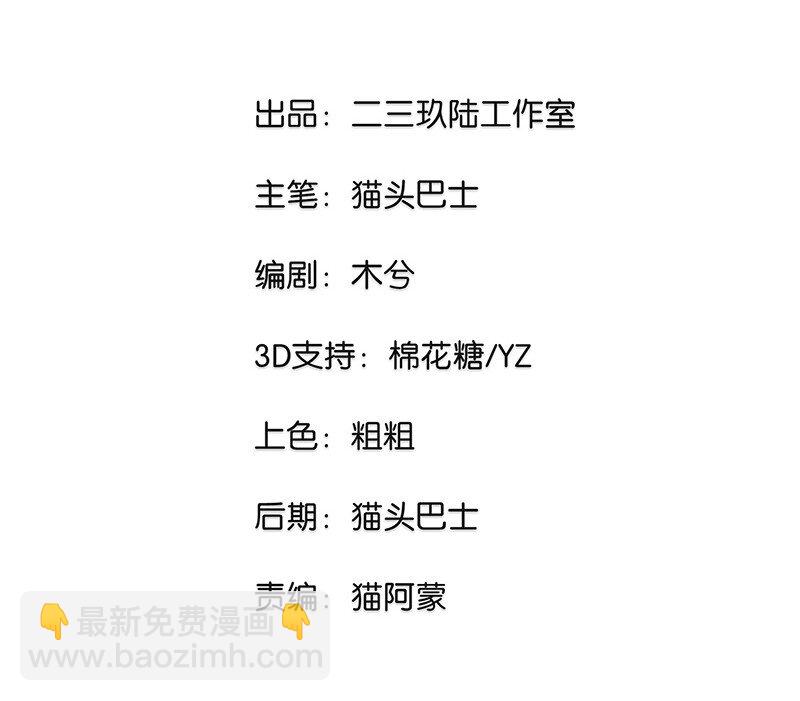 00 楔子 病毒女孩程诺水逆的一生&mdash;&mdash;(1/2)-第2话