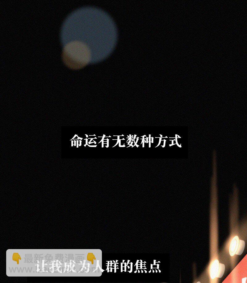 00 楔子 病毒女孩程诺水逆的一生&mdash;&mdash;(1/2)-第2话