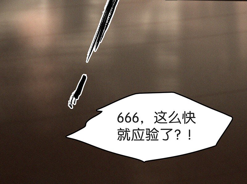 00 楔子 病毒女孩程诺水逆的一生&mdash;&mdash;(1/2)-第2话