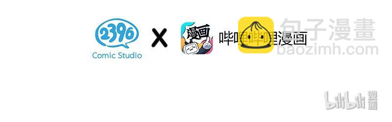 00 楔子 病毒女孩程诺水逆的一生&mdash;&mdash;(1/2)-第2话