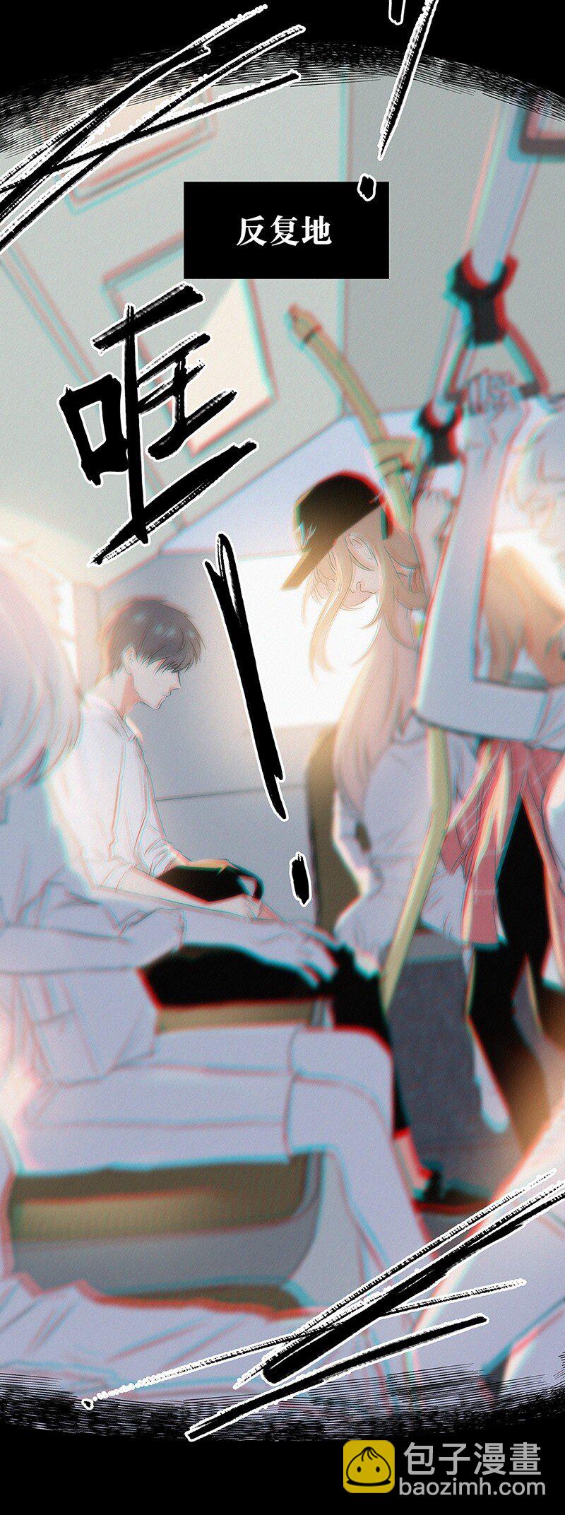 00 楔子 病毒女孩程诺水逆的一生&mdash;&mdash;(1/2)-第2话