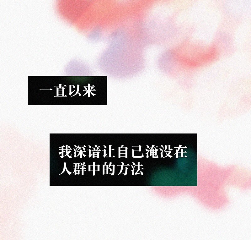 沒有身體的我們如何戀愛 - 00 楔子 病毒女孩程諾水逆的一生——(1/2) - 4